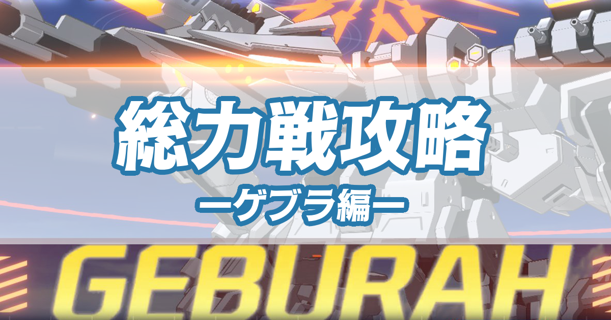 アイキャッチ画像